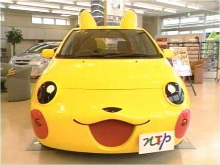 la caisse de pichachue